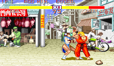 File:Street Fighter II - World Warrior, The - SNES - Screenshot